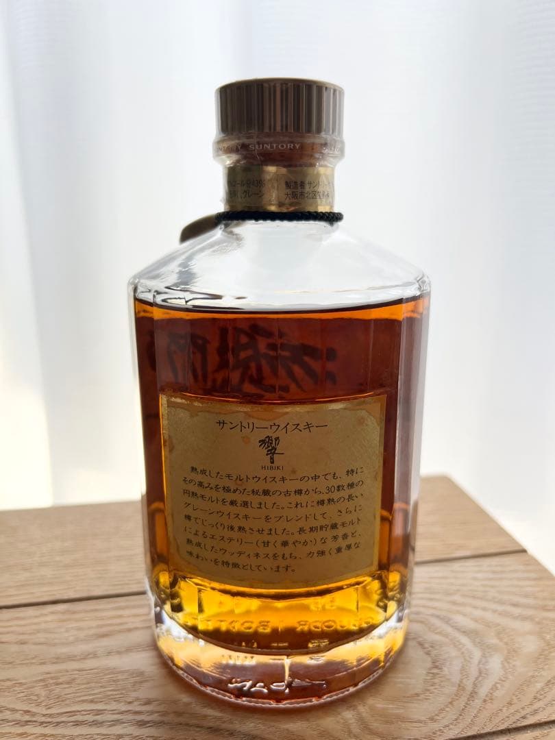 サントリー ウイスキー 響 向獅子 金キャップ 裏ゴールドラベル 古酒 未開封