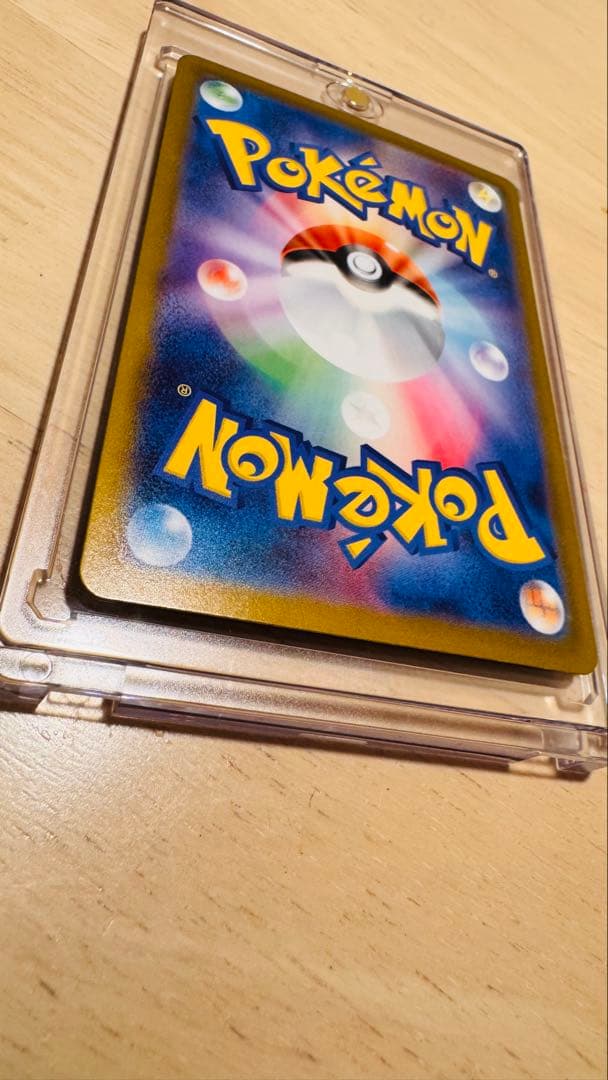 リーリエのピッピ　SAR