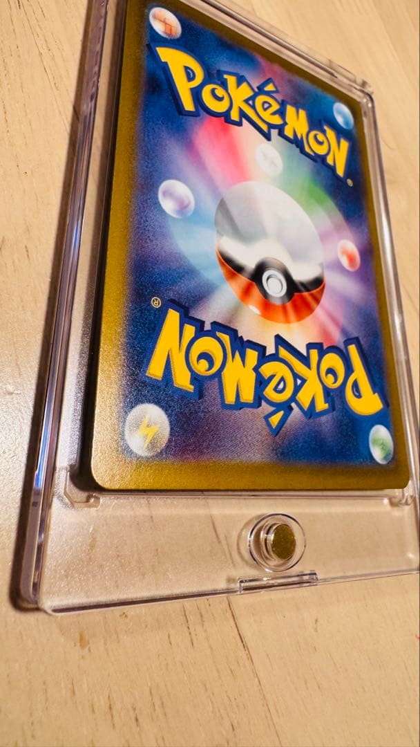 リーリエのピッピ　SAR