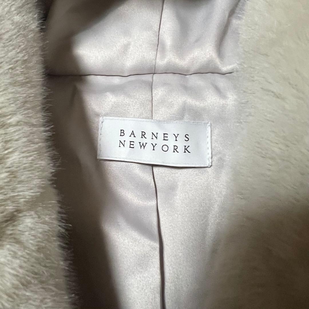 【SALE】バーニーズニューヨーク フェイクファーベスト フード ロングジレ