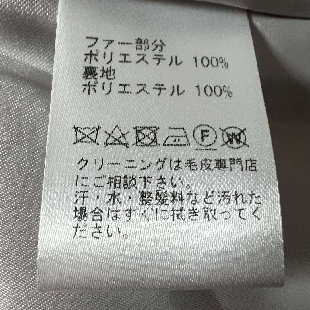 【SALE】バーニーズニューヨーク フェイクファーベスト フード ロングジレ