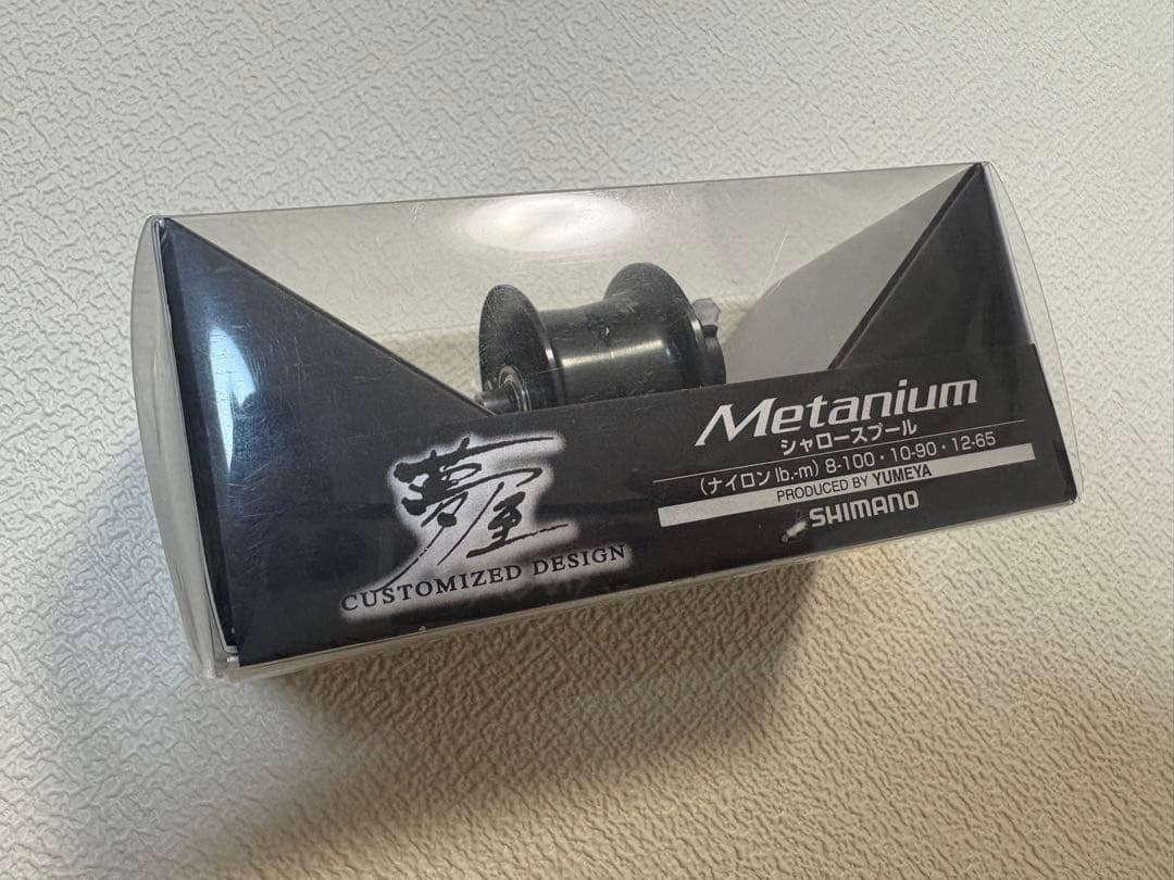 夢屋 20 メタニウム シャロースプール スコーピオン アンタレス シマノ