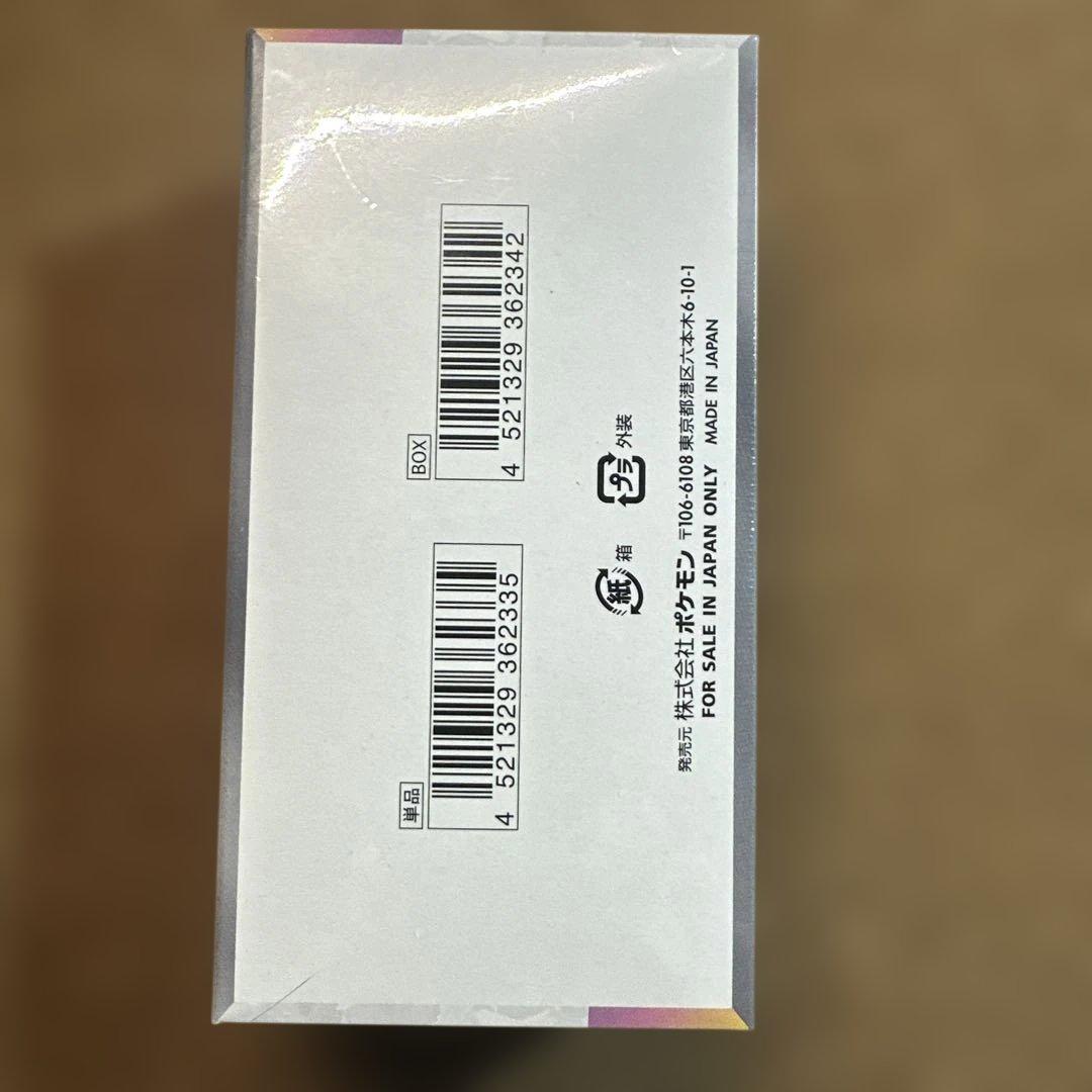 ポケモンカードゲーム ディスカバリースペックEX