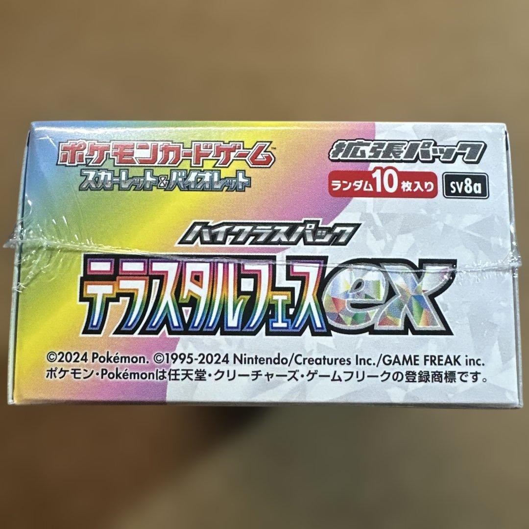 ポケモンカードゲーム ディスカバリースペックEX