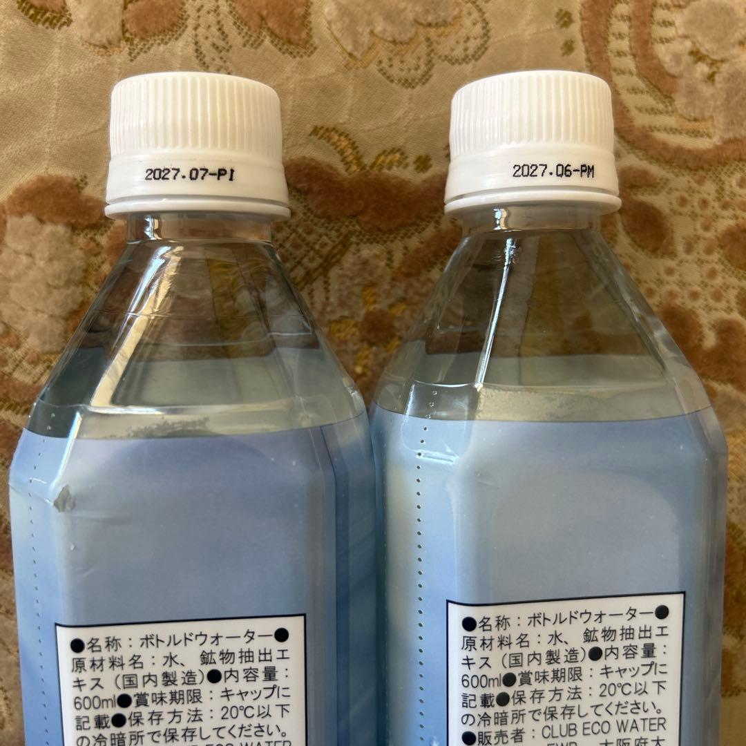 クラブエコウォーター　ぽたぽたクラブ　ライフエッセンス　600ml×2本組