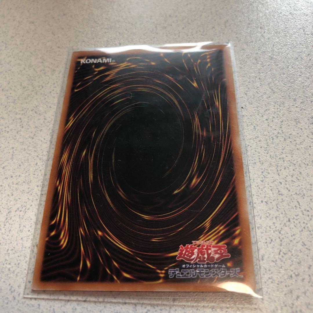 遊戯王 円盤闘技場せリオンズ・リング