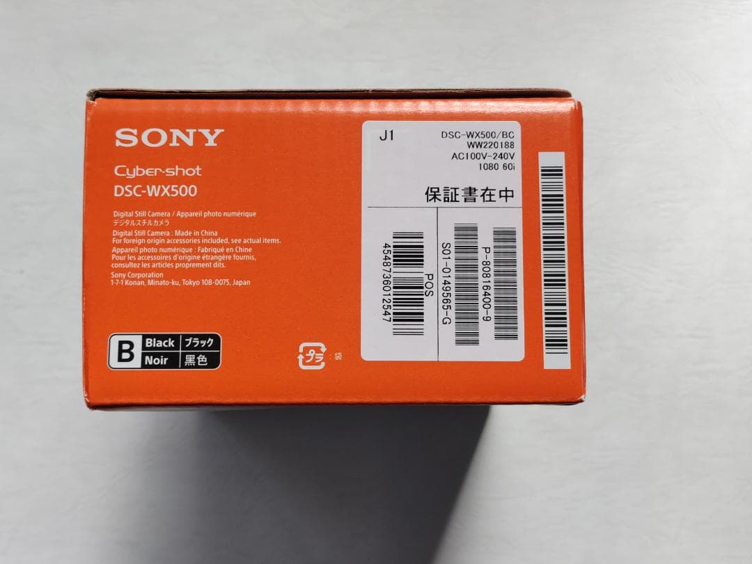 SONY DSC-WX500 サイバーデジタルカメラ３０倍　(新品未開封）