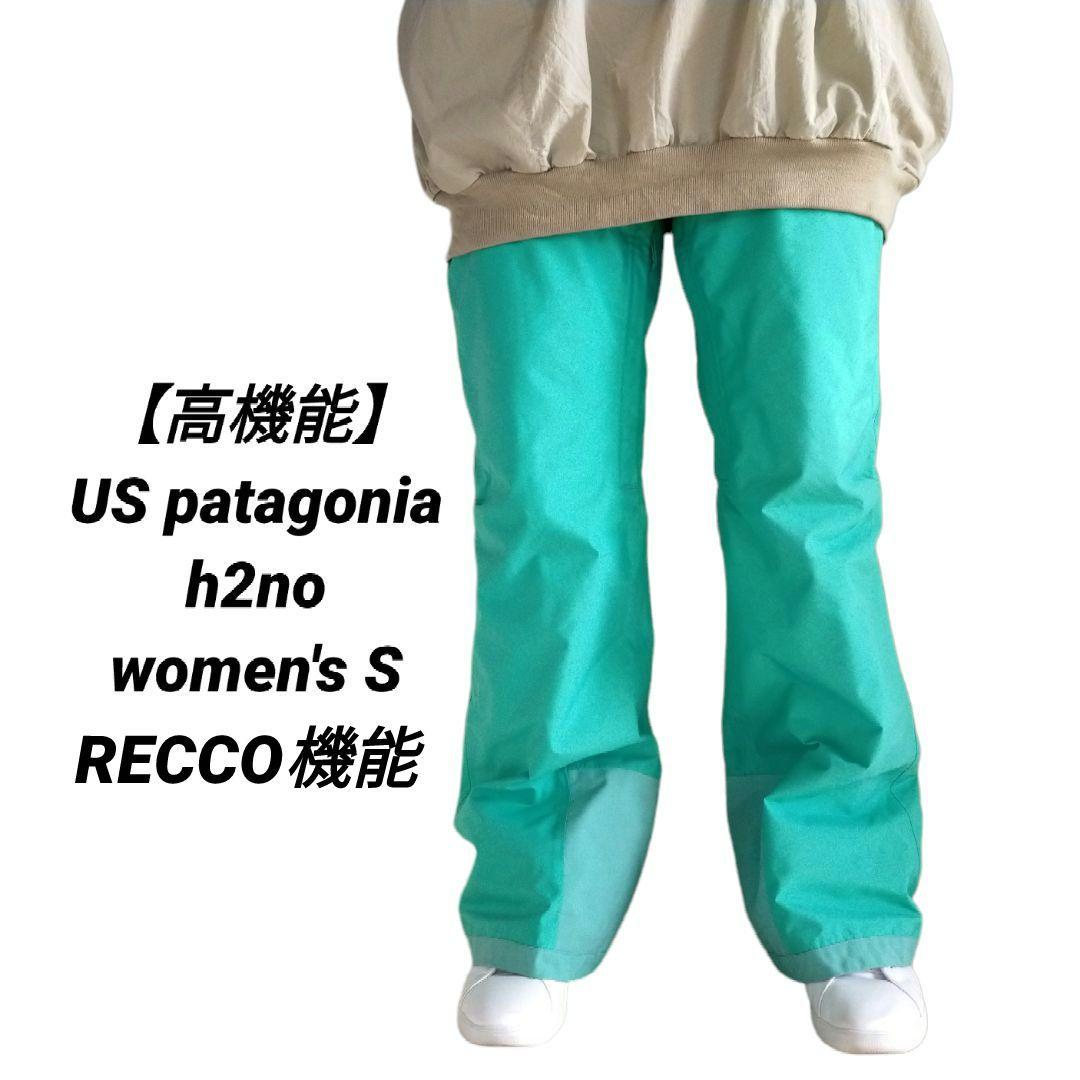 【高機能】US patagonia h2no スキー スノーボード パンツ S
