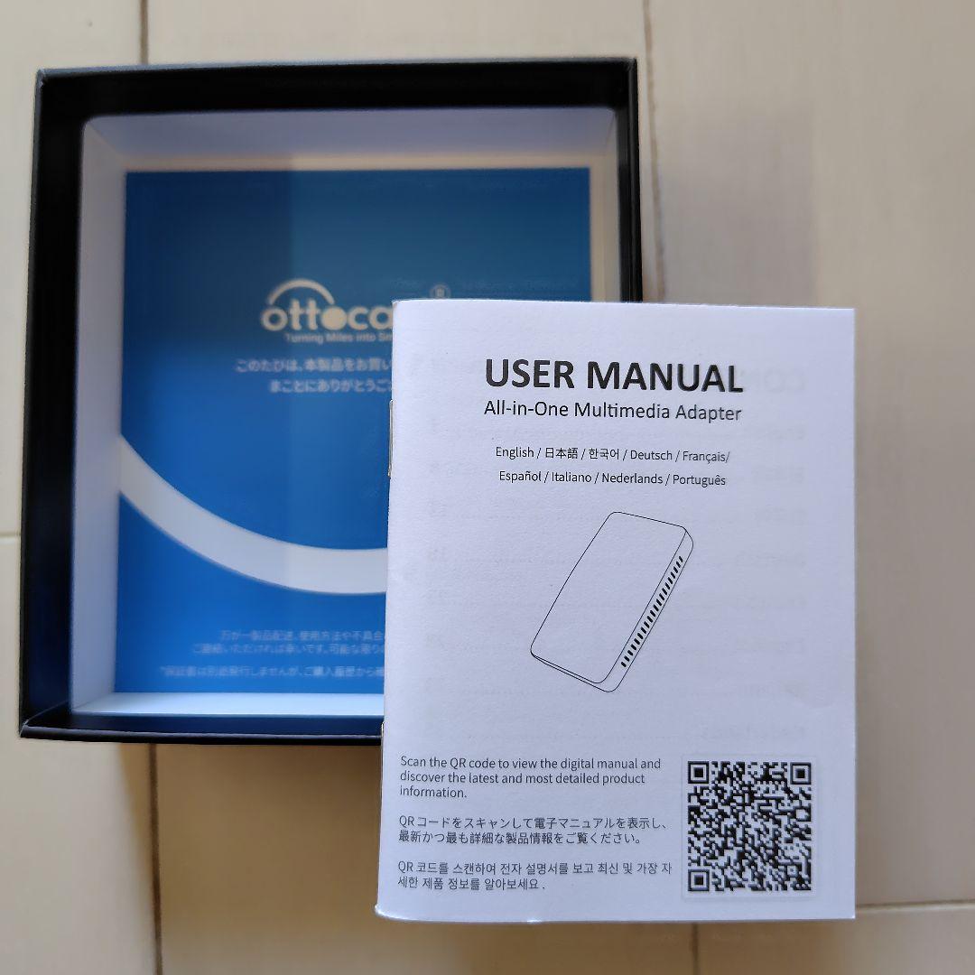 ottocast Play2Video Pro マルチメディアアダプター