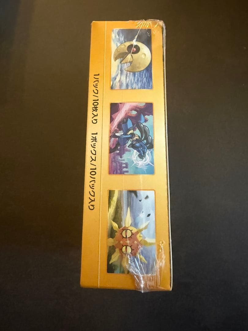 ポケモンカード　ハイクラスパック　vスターユニバース　box 未開封シュリンク付