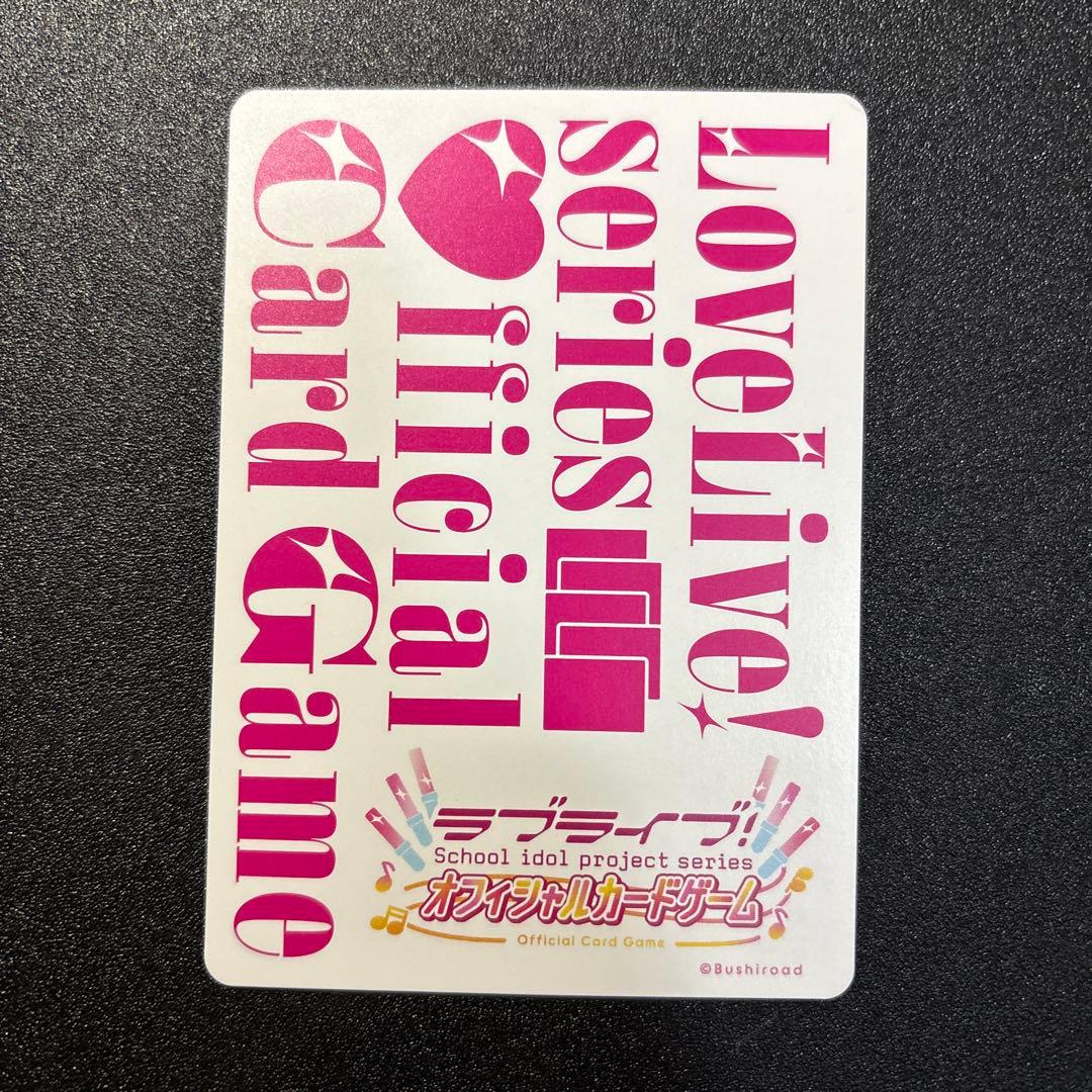 ラブライブ！シリーズオフィシャルカードゲーム ラブカ 佐々木琴子　PE+ サイン