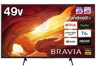ソニーブラビア　4K液晶テレビ　KJ-49X8500H 2021年製造