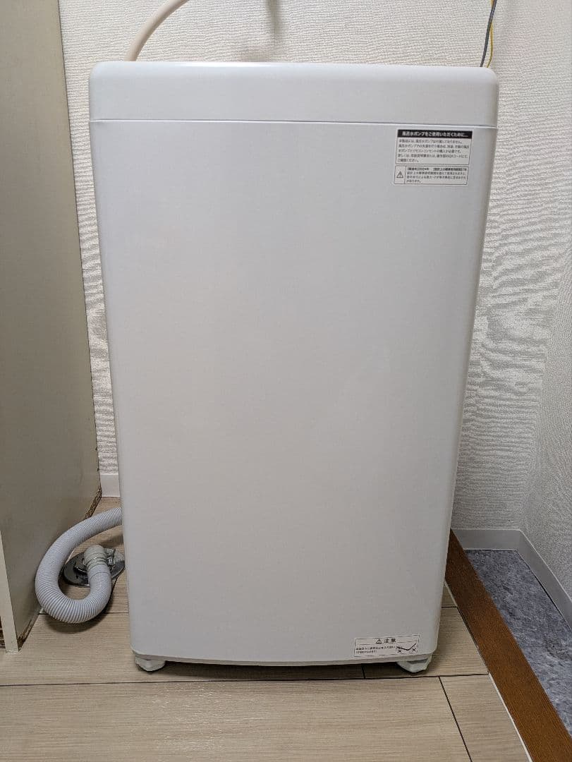 【極美品】引取限定　八王子市エルソニック　全自動電気洗濯機　　2024年製