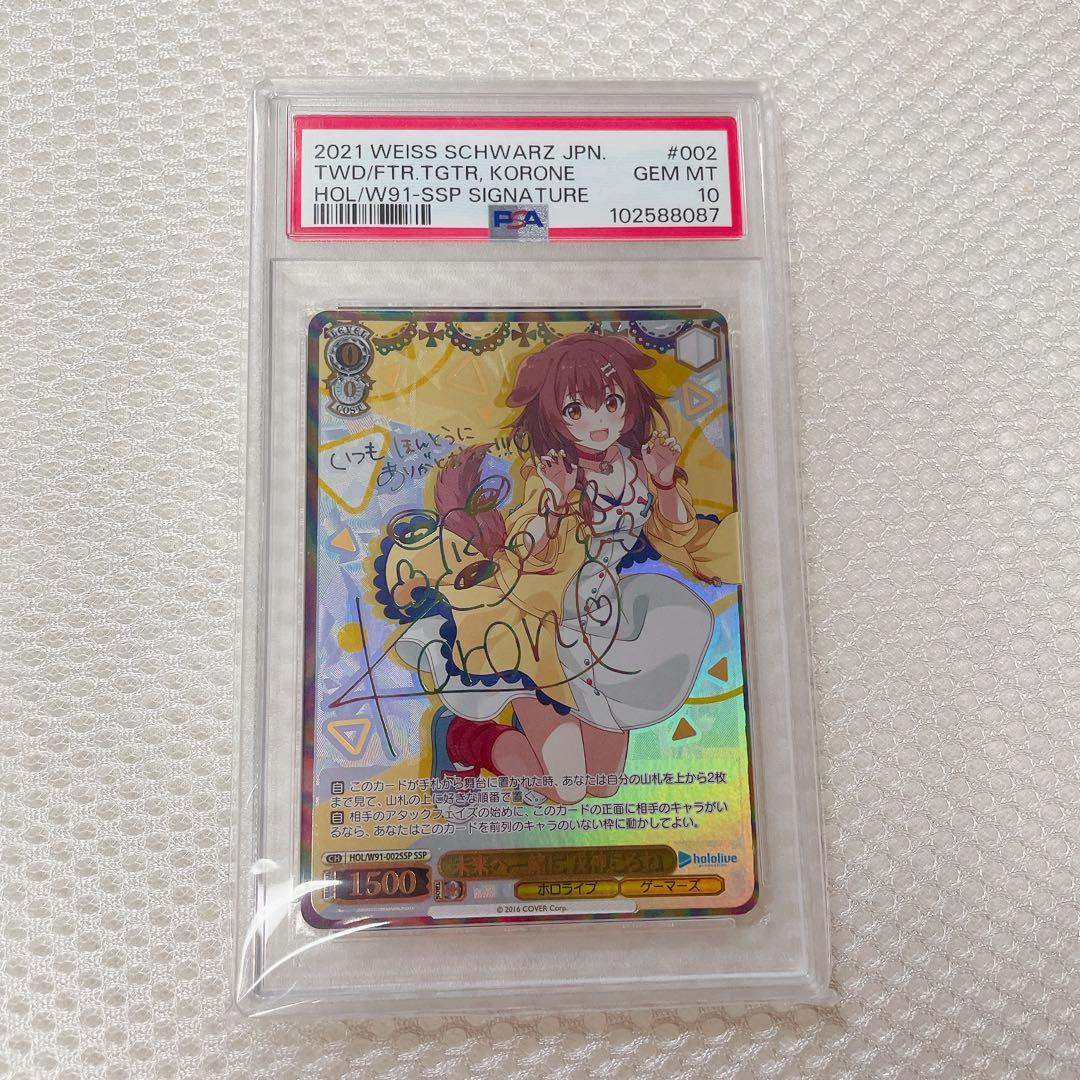 WEISS SCHWARZ 2021 サイン入りホロカード #002