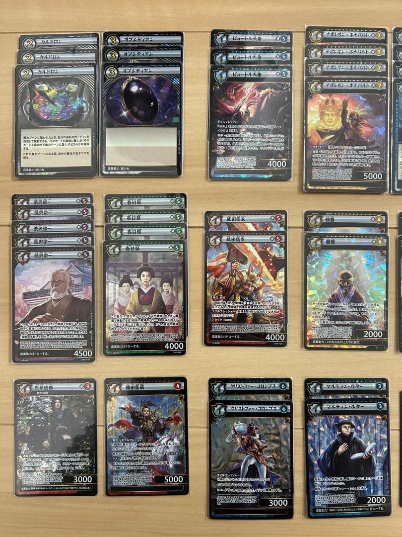 イジンデン 引退品 sr ピョートル大帝　親鸞　カルドロン　など