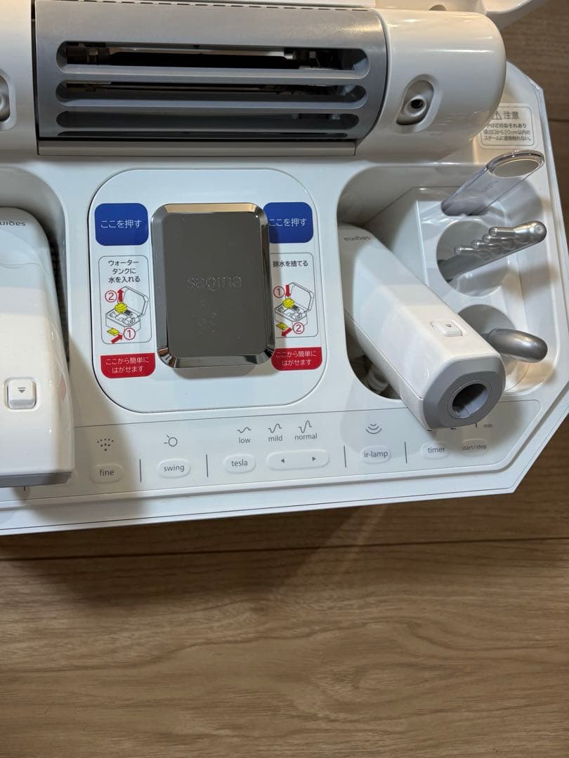 サキナルルシェLED付き美顔器 ホワイト【説明書付属】