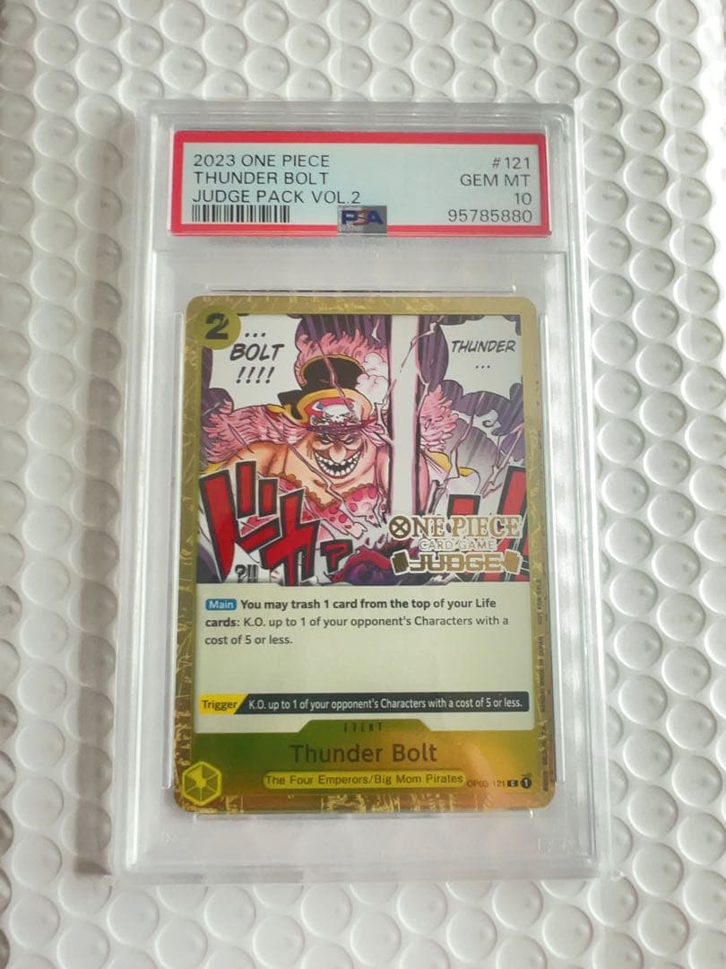 海外版ジャッジプロモ 2023 ライテイ（Thunder Bolt）PSA10