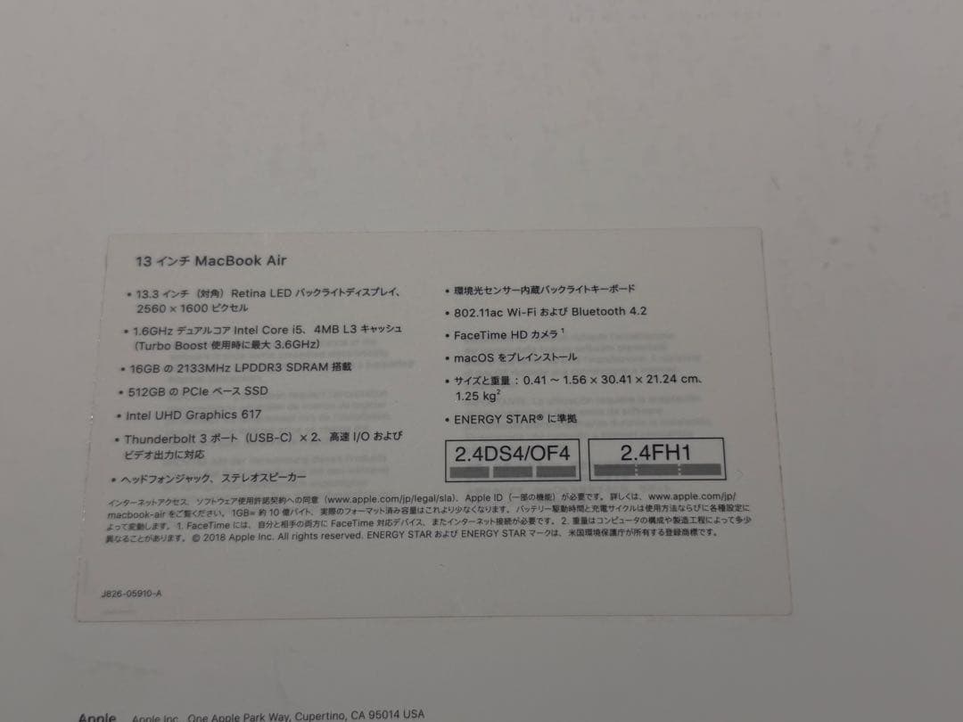 MacBook本体 MacBook Air 2018 16GB 500GB