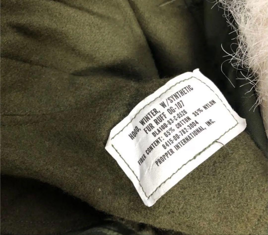 ジャケット・アウター M-65 Fishtail Parka (size XL)