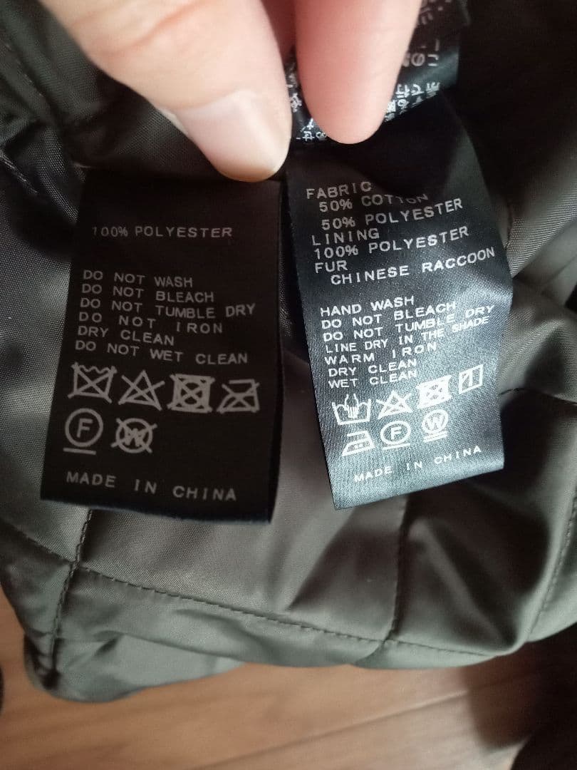 IENA モッズコート　SLOBE新品 ツイード　ジャケット2点