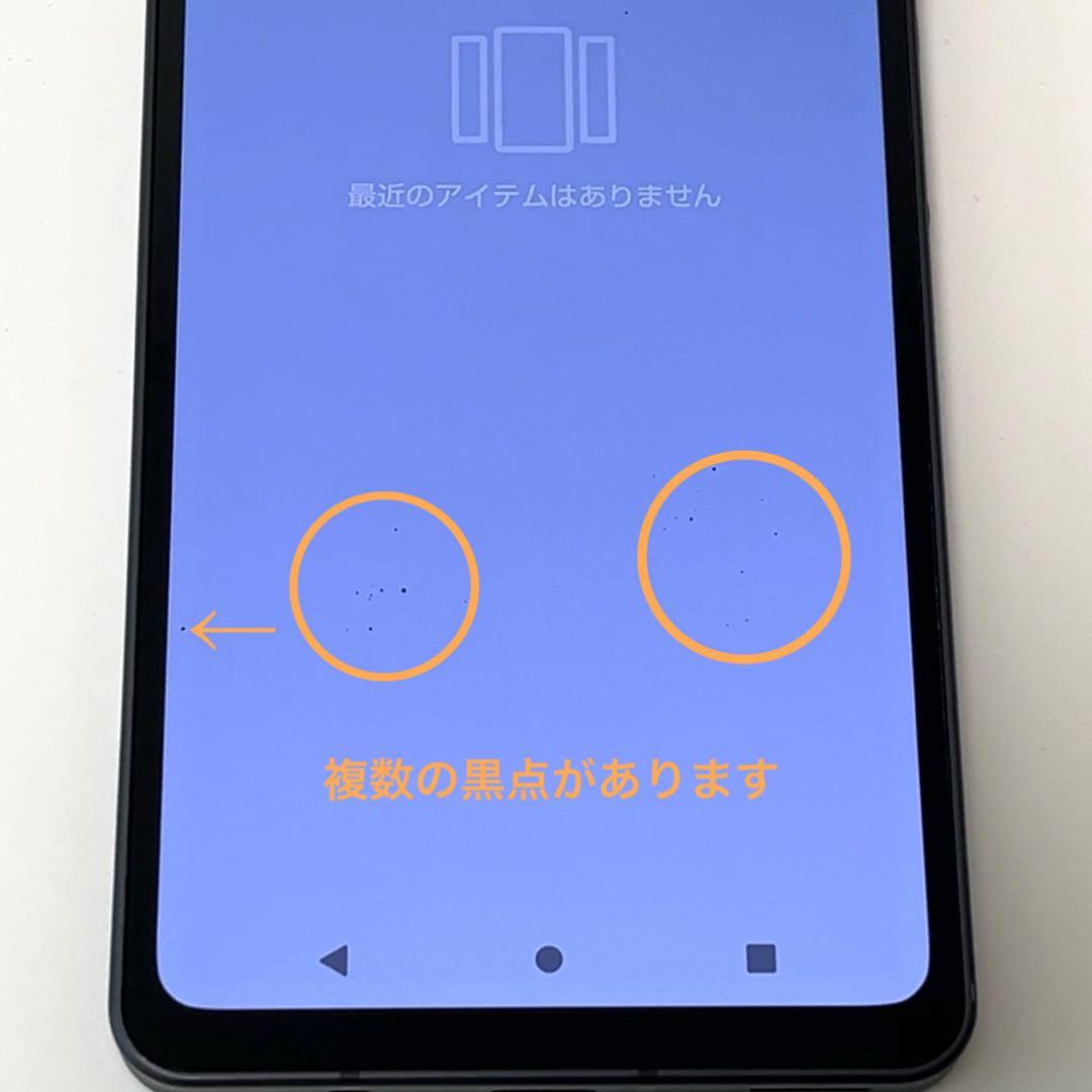 AQUOS sense6 SH-54B docomo SIMフリー ブラック③