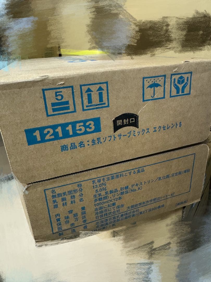 日世　NISSEI ソフトクリームミックス　エクセレント5 1L×12本入り