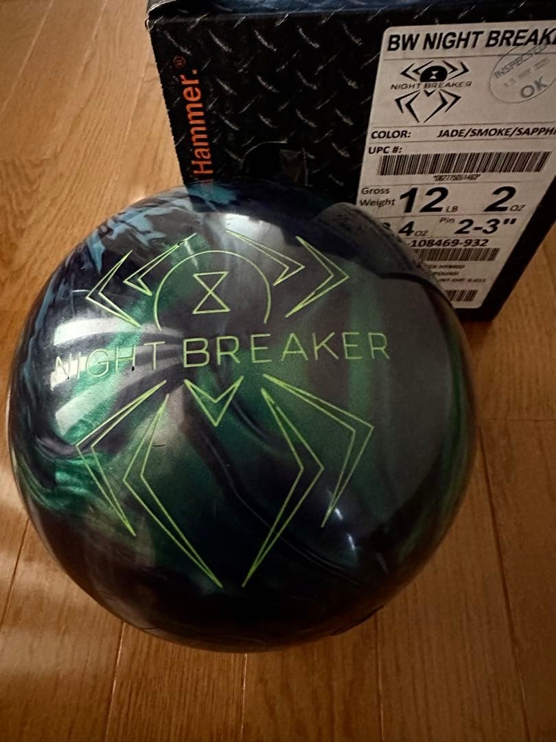 ハンマーナイトブレーカー 12ポンド