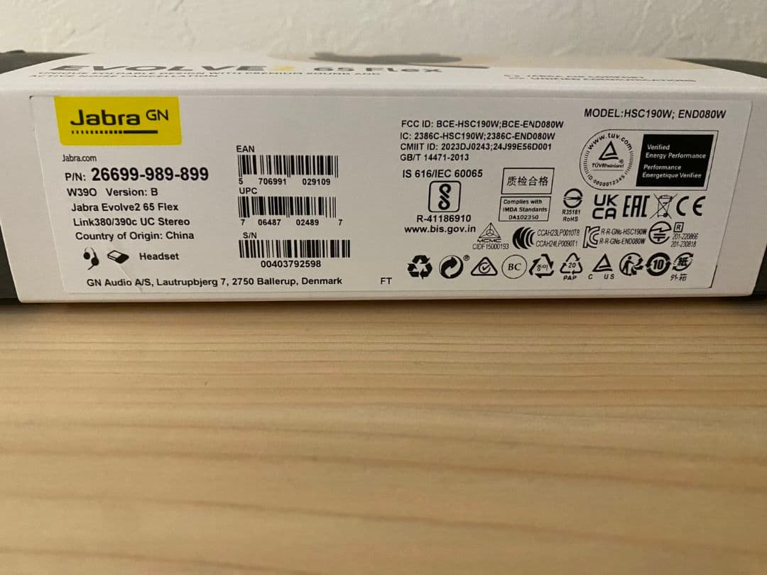 Jabra Evolve2 65 Flex ワイヤレスヘッドフォン