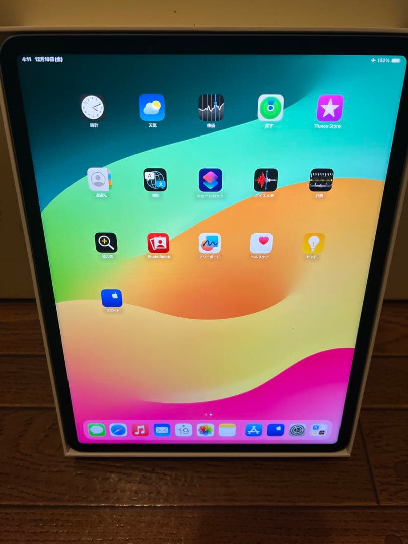 も*ゃ様 美品！iPad Pro 12.9 256 M2 最大容量100%！送料