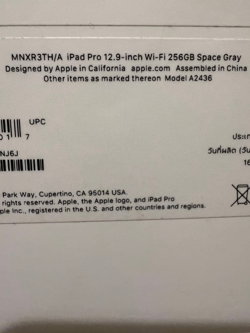 も*ゃ様 美品！iPad Pro 12.9 256 M2 最大容量100%！送料