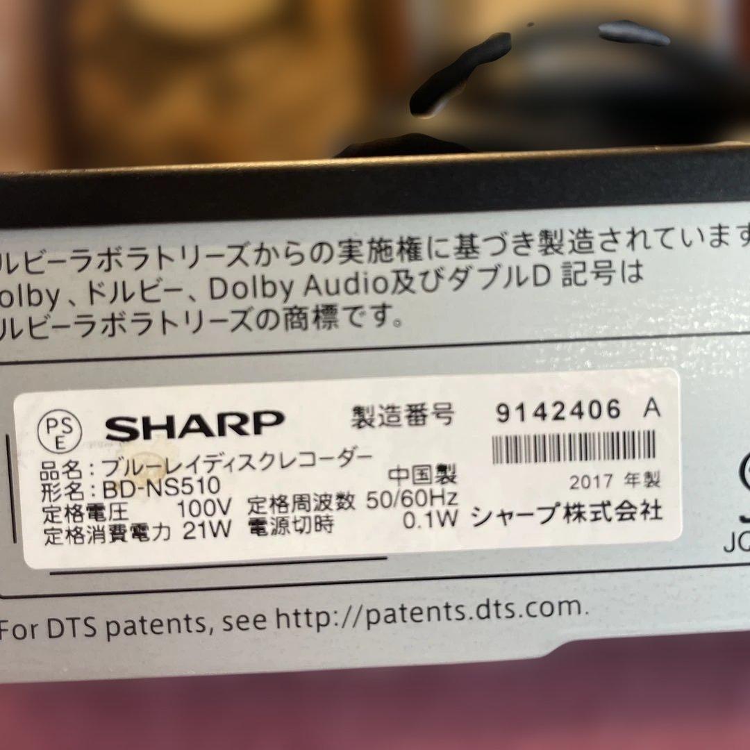 SHARP BD-NS510 12倍録 500GB BDリモ等付フル装備　完動品