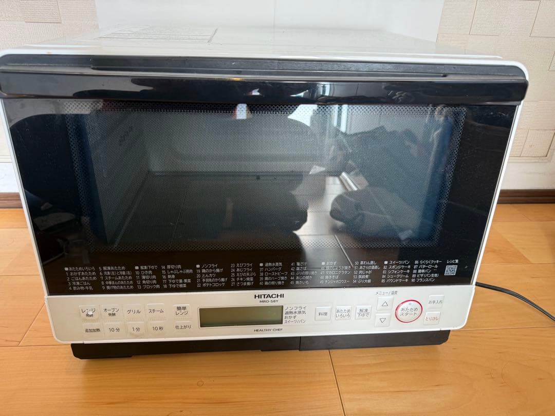 日立オーブンレンジ MRO-S8Y ホワイト