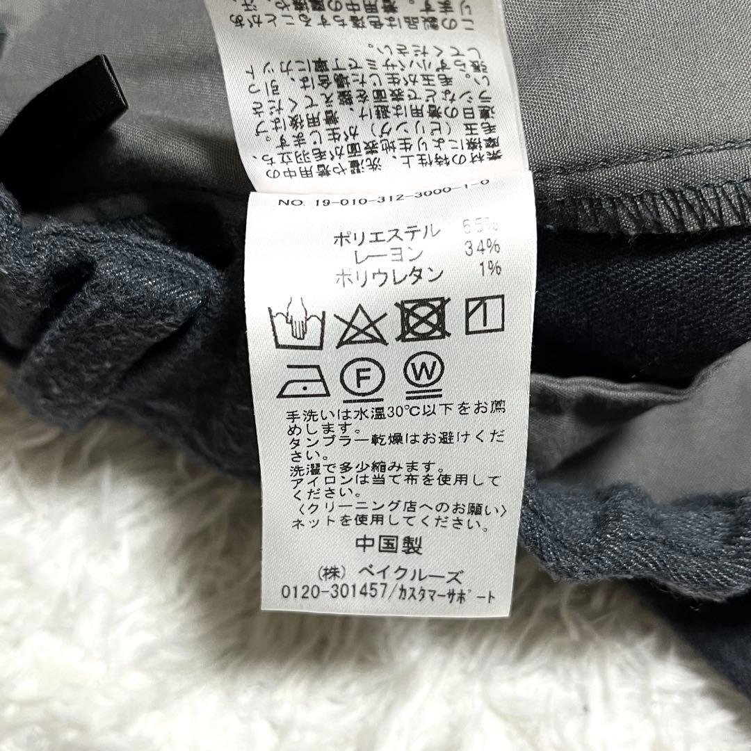 ✨美品✨EDIFICE ビジネススーツ セットアップ ドローコード Mサイズ