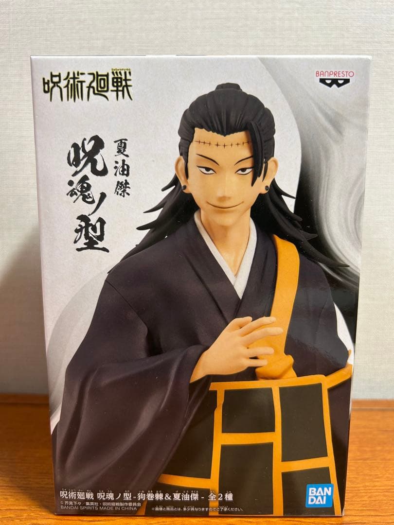 フィギュア19点セット　まとめ売り