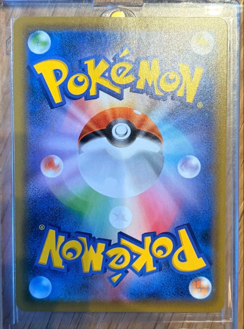 美品レックウザ V SAポケモンカード