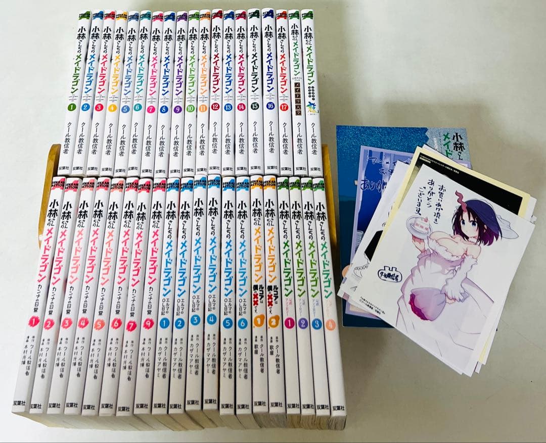 【特典11枚付き】小林さんちのメイドラゴン 1〜17巻＋関連本 計39冊セット
