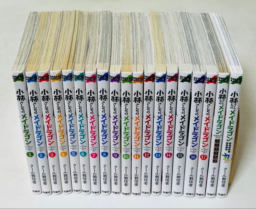 【特典11枚付き】小林さんちのメイドラゴン 1〜17巻＋関連本 計39冊セット