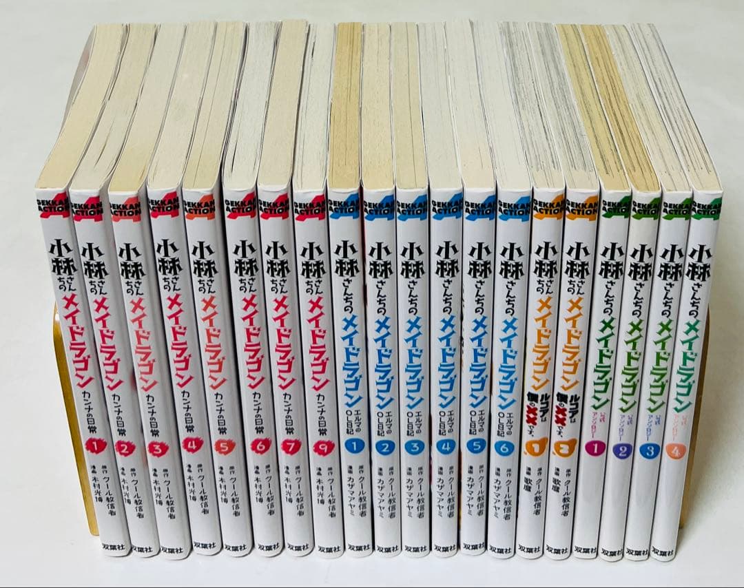 【特典11枚付き】小林さんちのメイドラゴン 1〜17巻＋関連本 計39冊セット