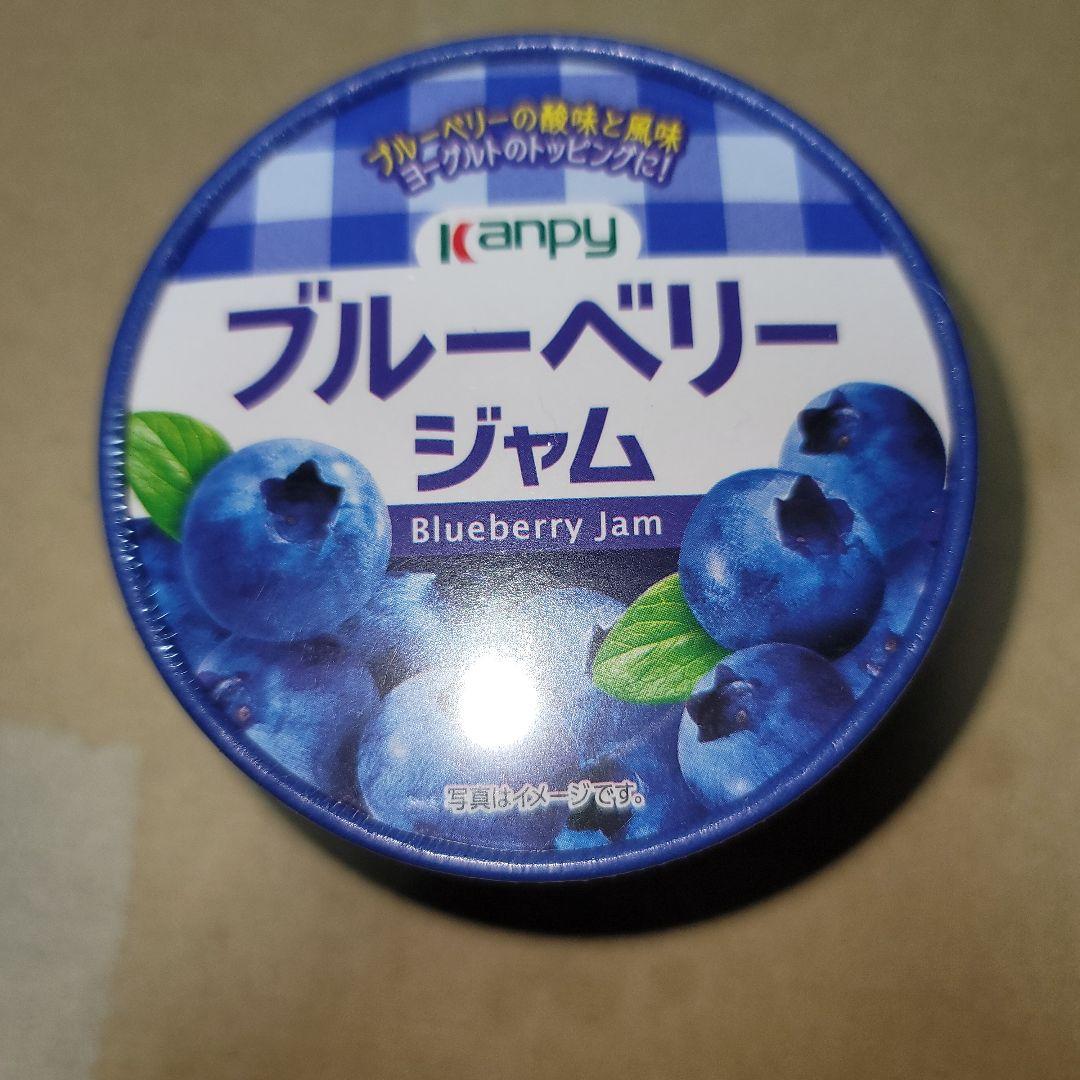 ブルーベリージャム