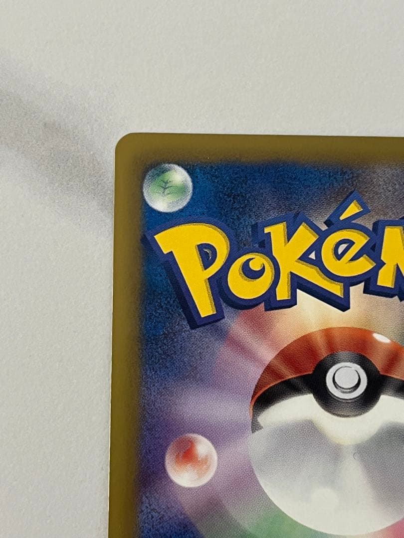 チルタリス UR BW6 コールドフレア 065/059