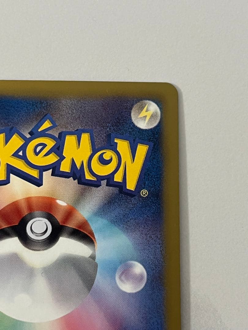 チルタリス UR BW6 コールドフレア 065/059