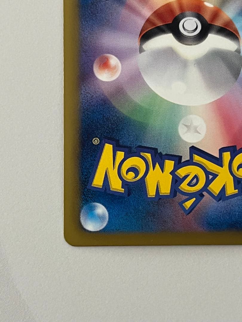 チルタリス UR BW6 コールドフレア 065/059