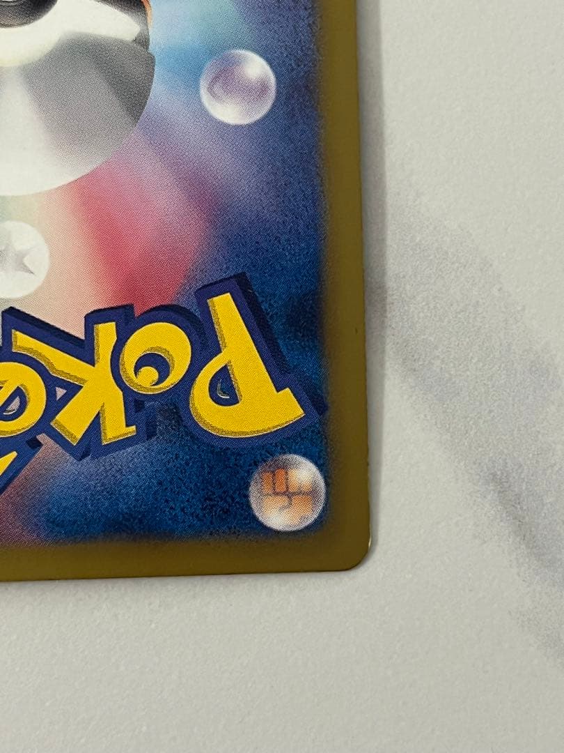 チルタリス UR BW6 コールドフレア 065/059