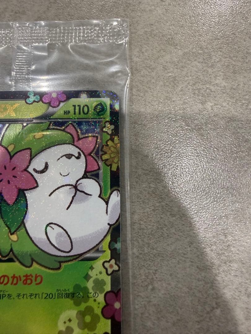 未開封　シェイミEX：プレミアムポケキュン♥セット PROMO 212/xy-p