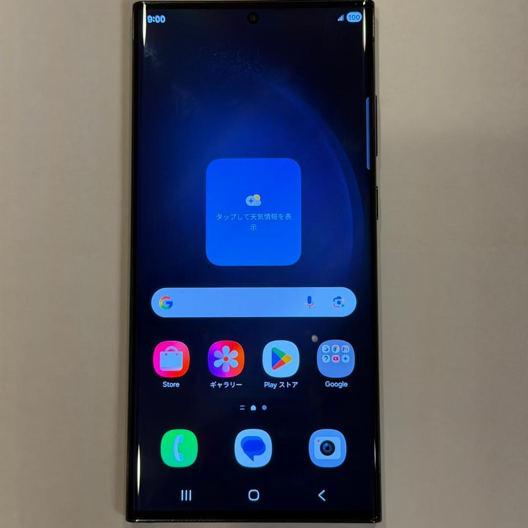 Galaxy S23 Ultra 海外版 SIMフリー デュアルSIM おまけ付