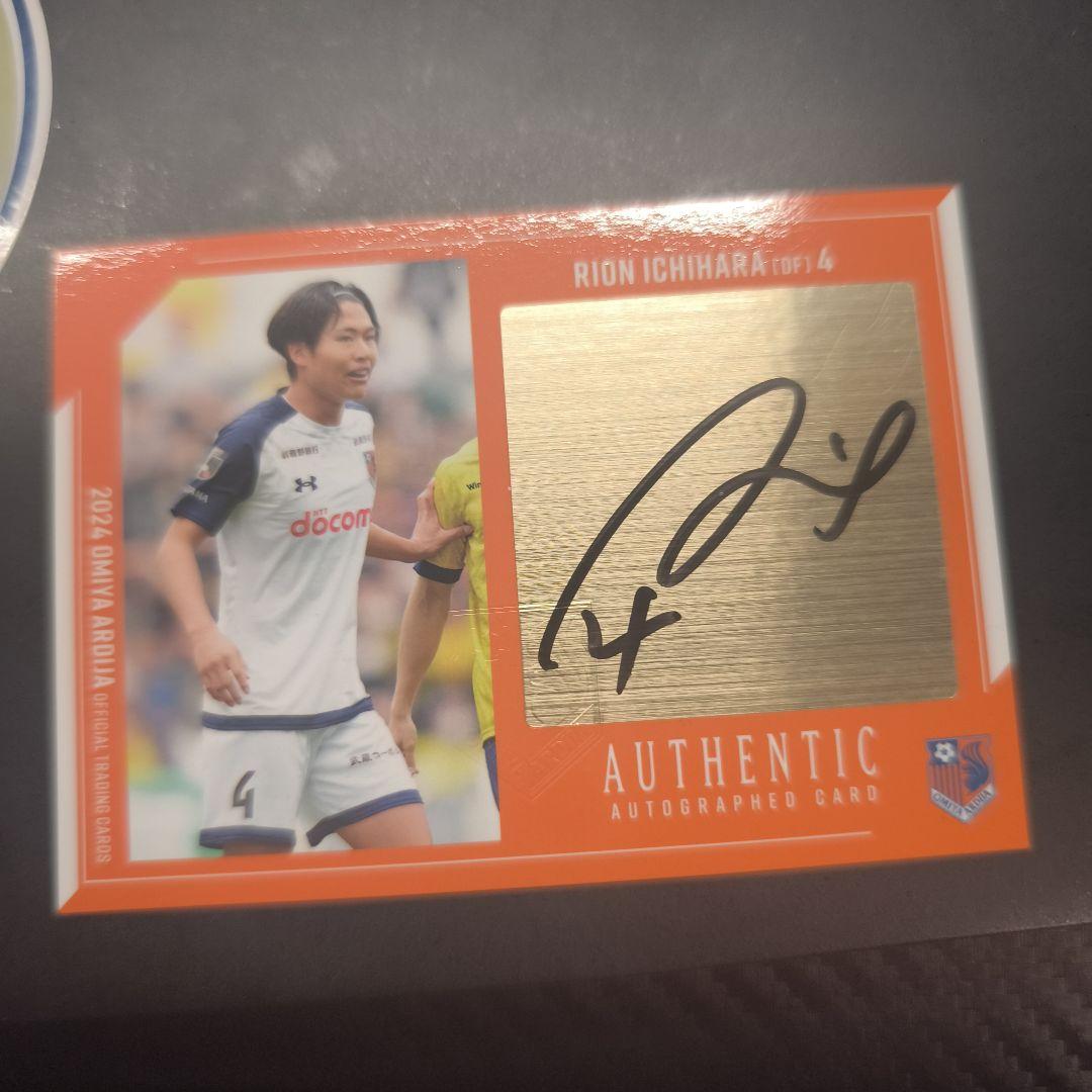 大宮アルディージャ　市原選手　2024年サイン入りカード