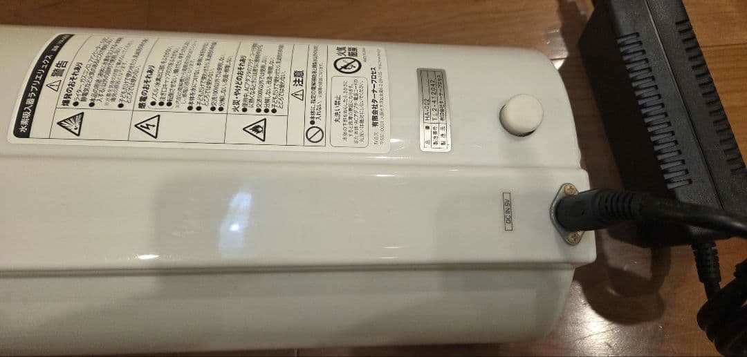 水素吸入器　ラブリエリュクス本体　個人利用数回のみ