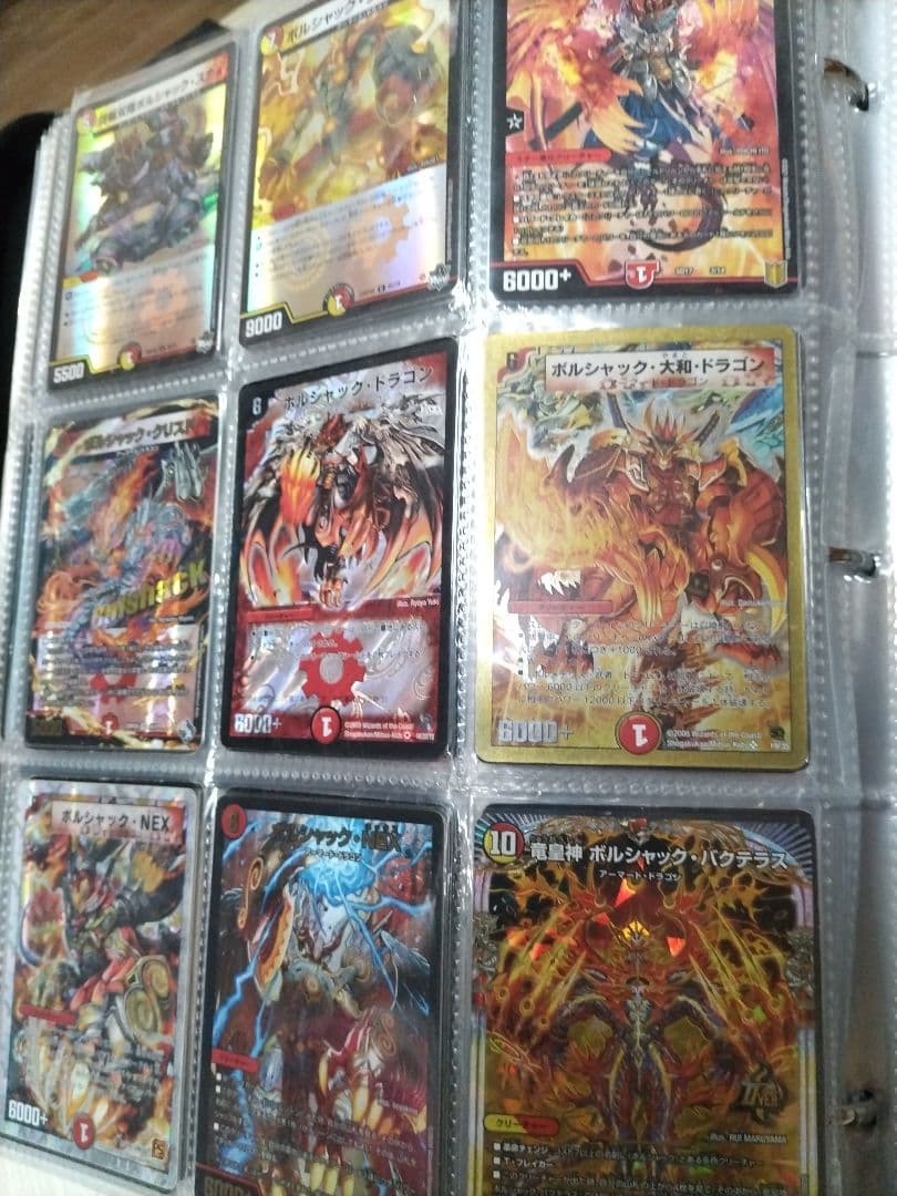 【デュエルマスターズ引退品】まとめ売り