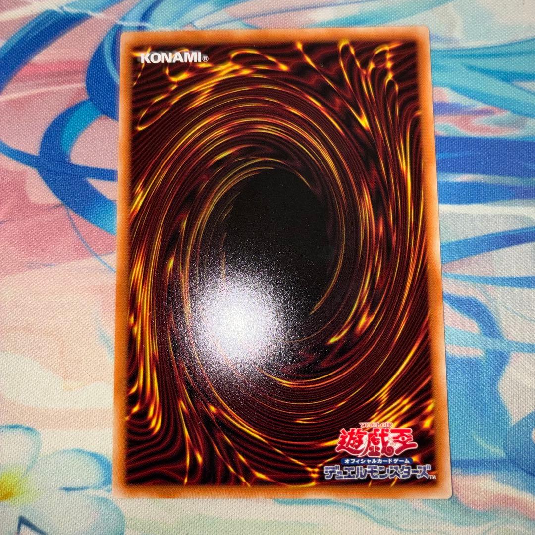 遊戯王　調和ノ天救竜　ハルモニア　レリーフ2枚