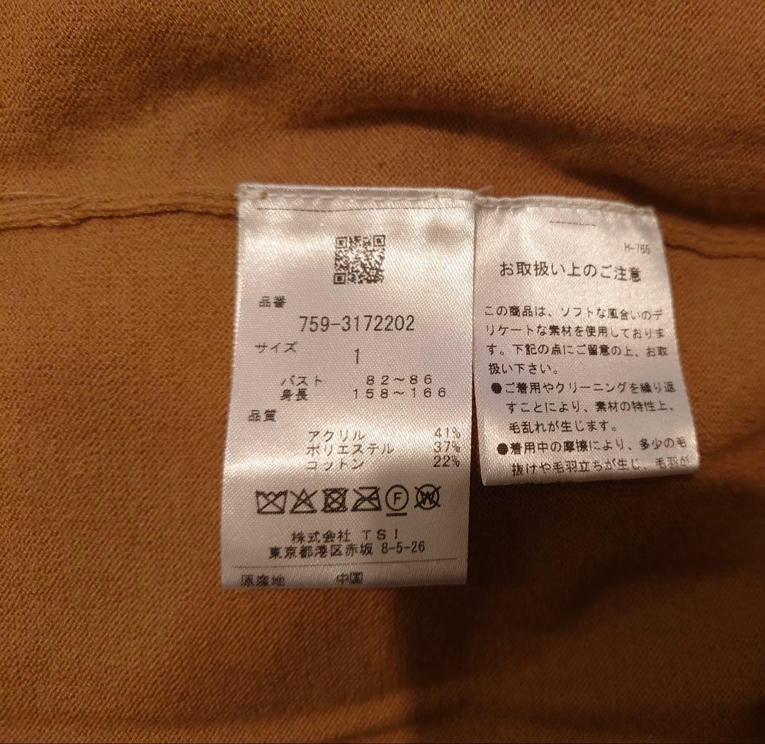 MASTER BUNNY EDITION フード付きセーター ベージュ